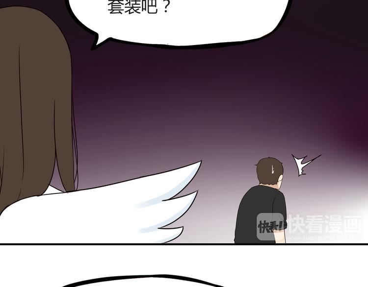 贫穷父女韩漫全集-第71话 集市都是骗人的！无删减无遮挡章节图片 