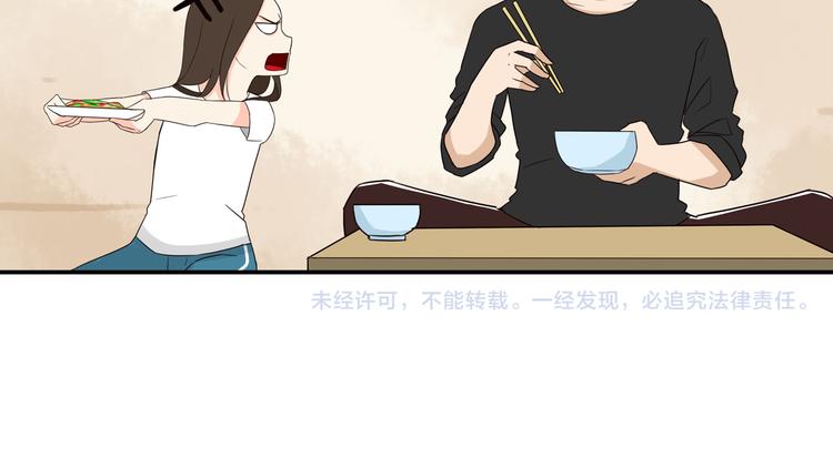 贫穷父女韩漫全集-第71话 集市都是骗人的！无删减无遮挡章节图片 