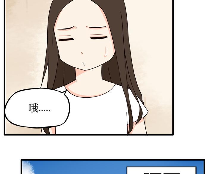 贫穷父女韩漫全集-第72话 女儿发生意外了！无删减无遮挡章节图片 