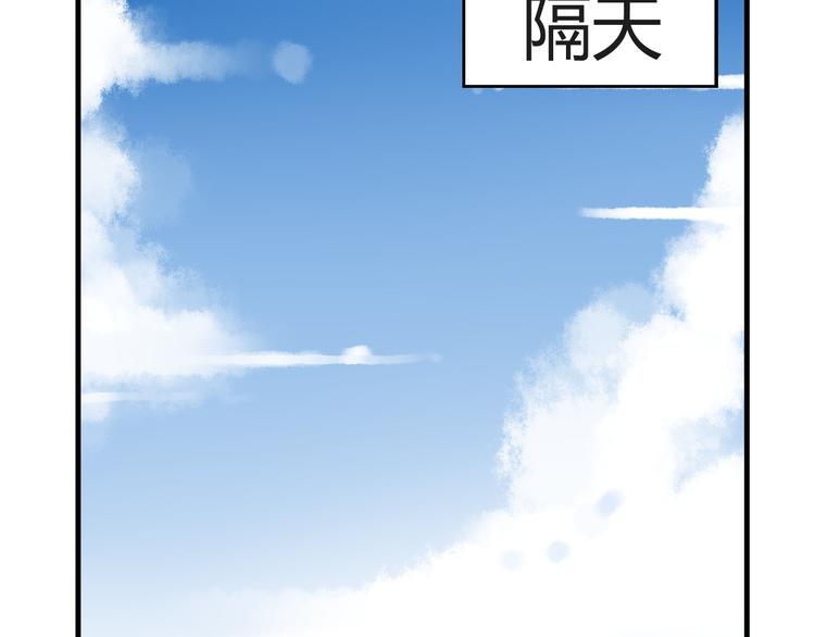 贫穷父女韩漫全集-第72话 女儿发生意外了！无删减无遮挡章节图片 