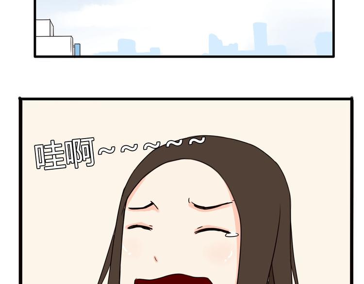 贫穷父女韩漫全集-第72话 女儿发生意外了！无删减无遮挡章节图片 
