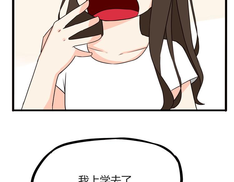 贫穷父女韩漫全集-第72话 女儿发生意外了！无删减无遮挡章节图片 