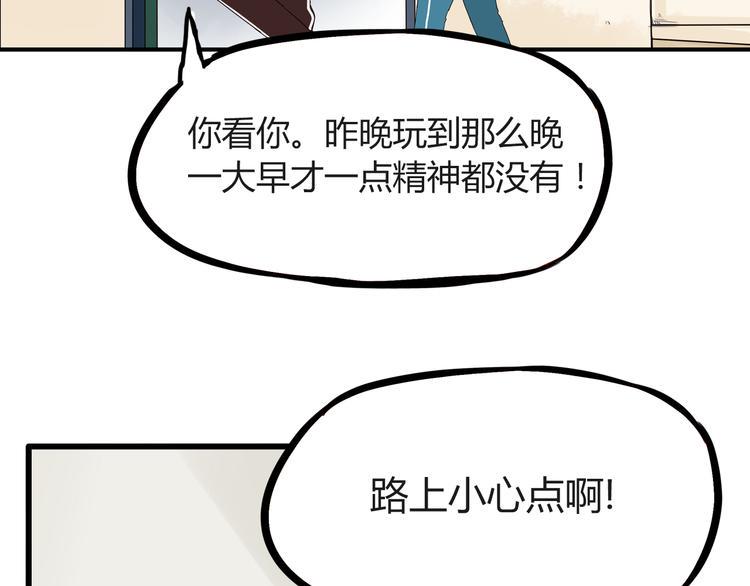 贫穷父女韩漫全集-第72话 女儿发生意外了！无删减无遮挡章节图片 