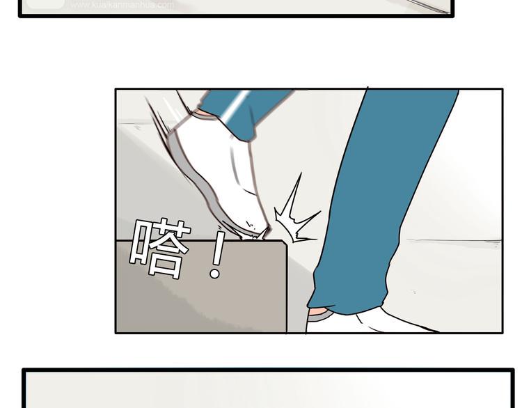 贫穷父女韩漫全集-第72话 女儿发生意外了！无删减无遮挡章节图片 