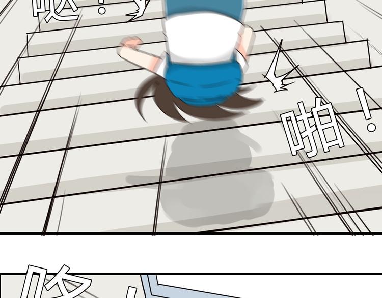 贫穷父女韩漫全集-第72话 女儿发生意外了！无删减无遮挡章节图片 