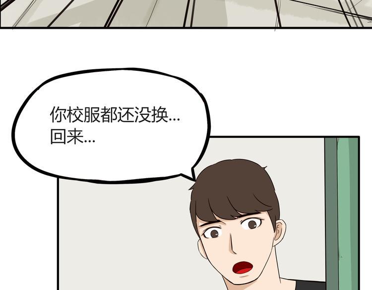 贫穷父女韩漫全集-第72话 女儿发生意外了！无删减无遮挡章节图片 