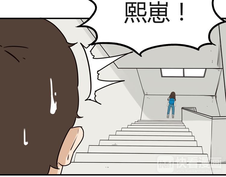 贫穷父女韩漫全集-第72话 女儿发生意外了！无删减无遮挡章节图片 