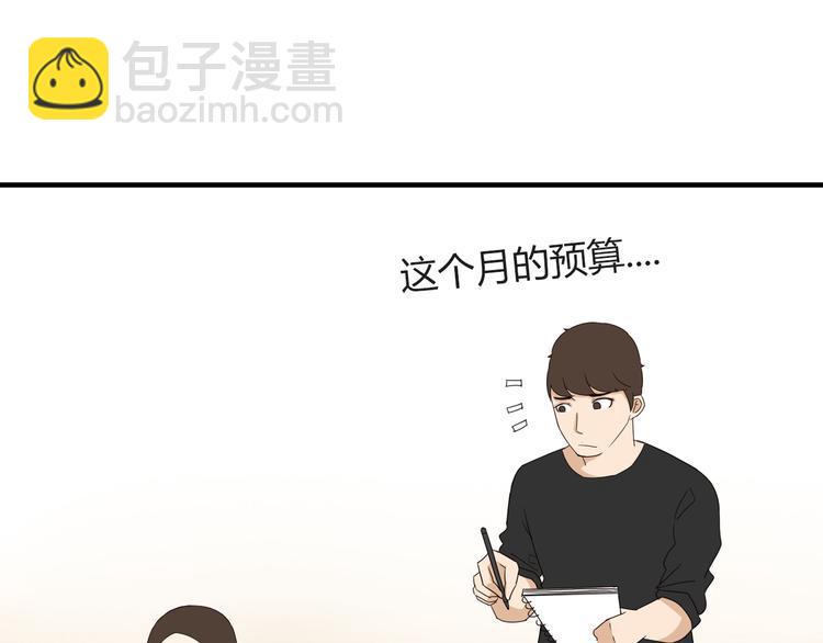 贫穷父女韩漫全集-第72话 女儿发生意外了！无删减无遮挡章节图片 