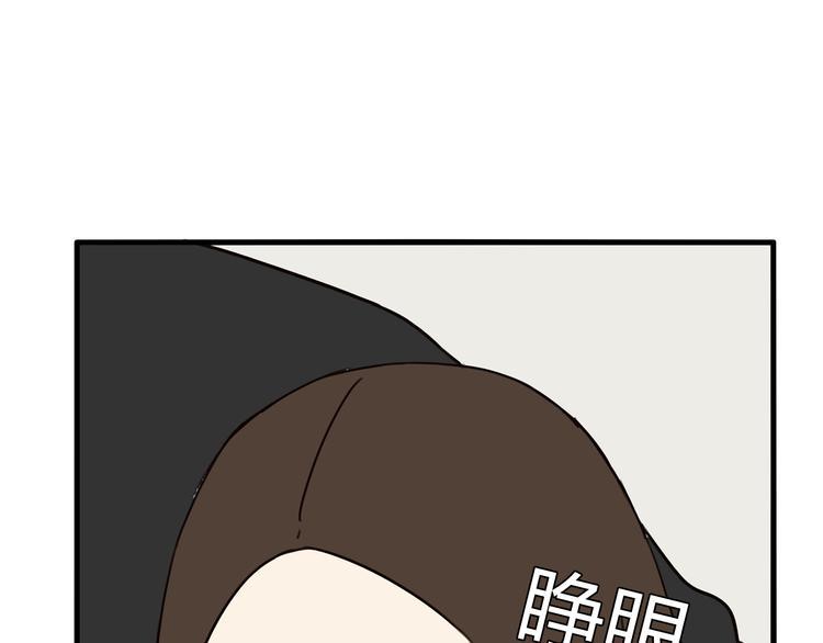 贫穷父女韩漫全集-第72话 女儿发生意外了！无删减无遮挡章节图片 