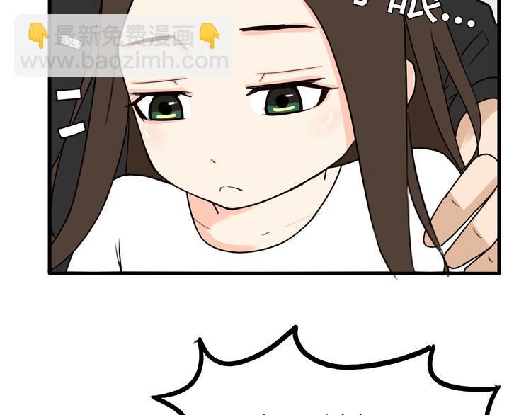 贫穷父女韩漫全集-第72话 女儿发生意外了！无删减无遮挡章节图片 
