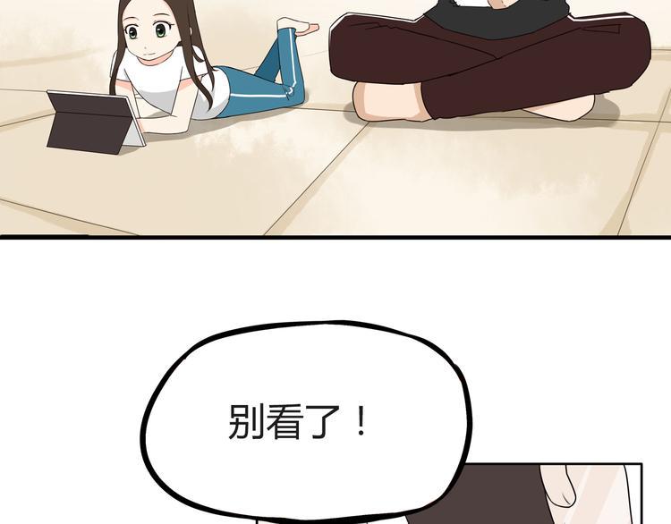 贫穷父女韩漫全集-第72话 女儿发生意外了！无删减无遮挡章节图片 