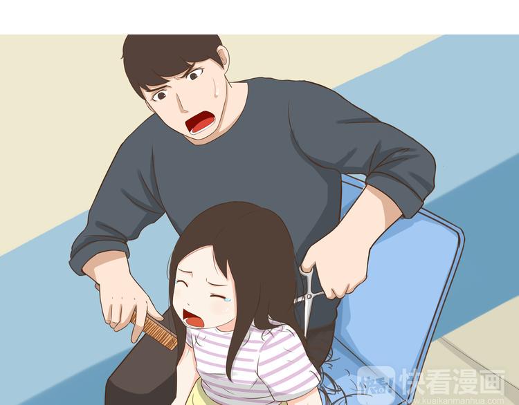 贫穷父女韩漫全集-第72话 女儿发生意外了！无删减无遮挡章节图片 