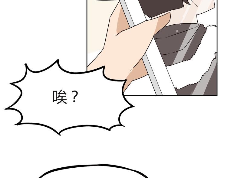贫穷父女韩漫全集-第72话 女儿发生意外了！无删减无遮挡章节图片 