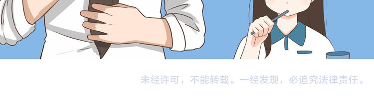 贫穷父女韩漫全集-第72话 女儿发生意外了！无删减无遮挡章节图片 