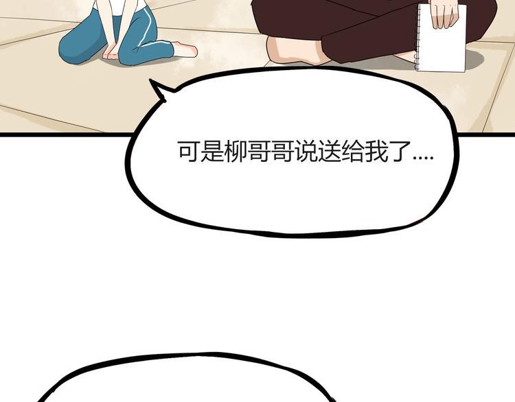 贫穷父女韩漫全集-第72话 女儿发生意外了！无删减无遮挡章节图片 