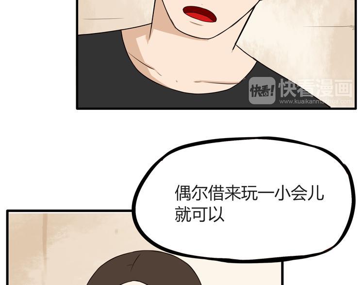 贫穷父女韩漫全集-第72话 女儿发生意外了！无删减无遮挡章节图片 