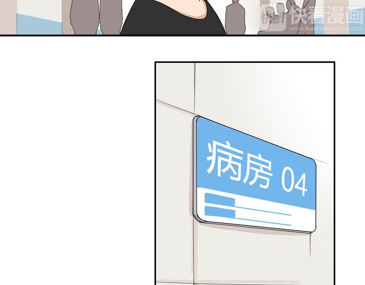 贫穷父女韩漫全集-第73话 超催泪回忆重现无删减无遮挡章节图片 