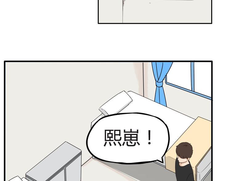 贫穷父女韩漫全集-第73话 超催泪回忆重现无删减无遮挡章节图片 