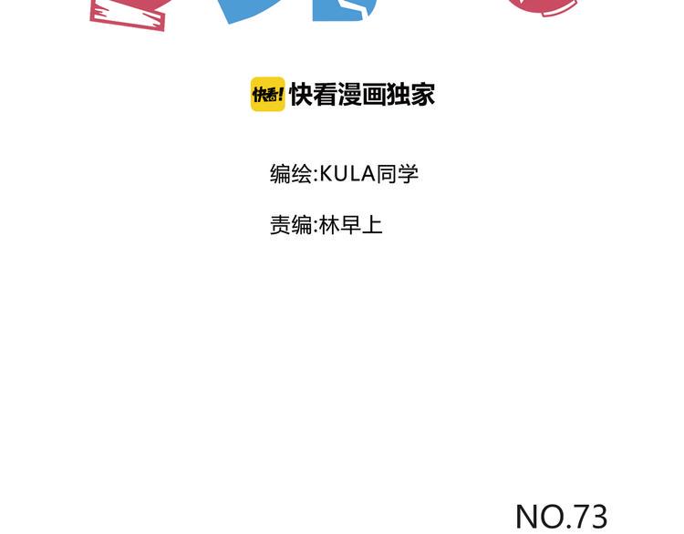 贫穷父女韩漫全集-第73话 超催泪回忆重现无删减无遮挡章节图片 