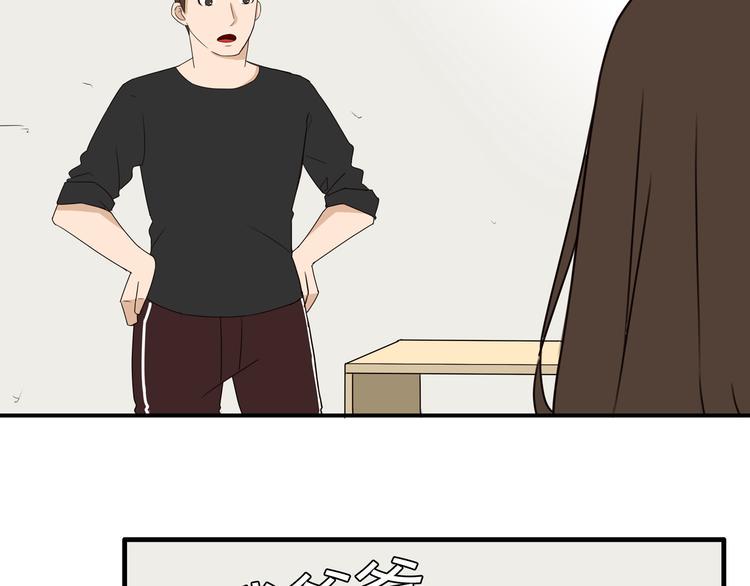 贫穷父女韩漫全集-第73话 超催泪回忆重现无删减无遮挡章节图片 