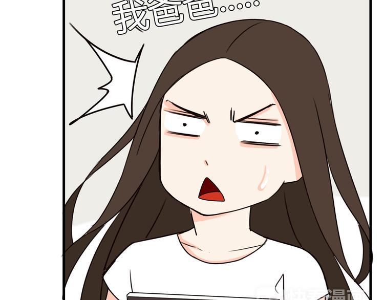 贫穷父女韩漫全集-第73话 超催泪回忆重现无删减无遮挡章节图片 