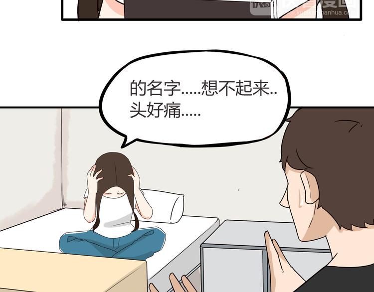 贫穷父女韩漫全集-第73话 超催泪回忆重现无删减无遮挡章节图片 
