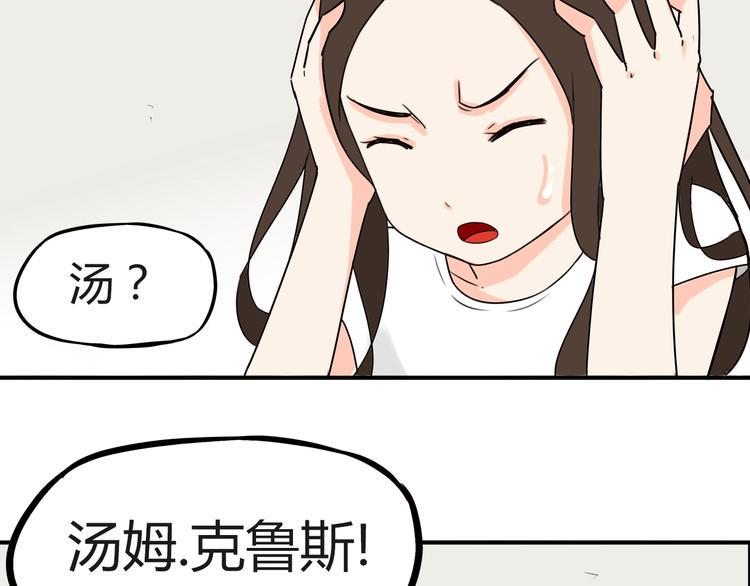 贫穷父女韩漫全集-第73话 超催泪回忆重现无删减无遮挡章节图片 