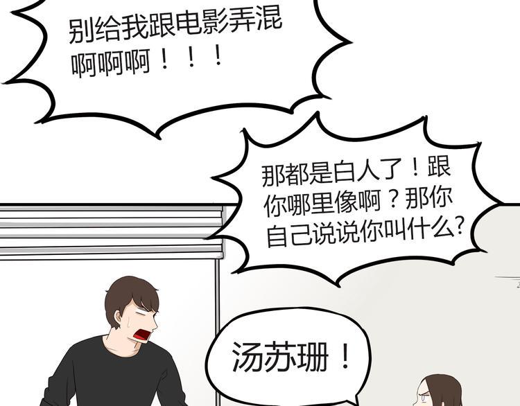 贫穷父女韩漫全集-第73话 超催泪回忆重现无删减无遮挡章节图片 