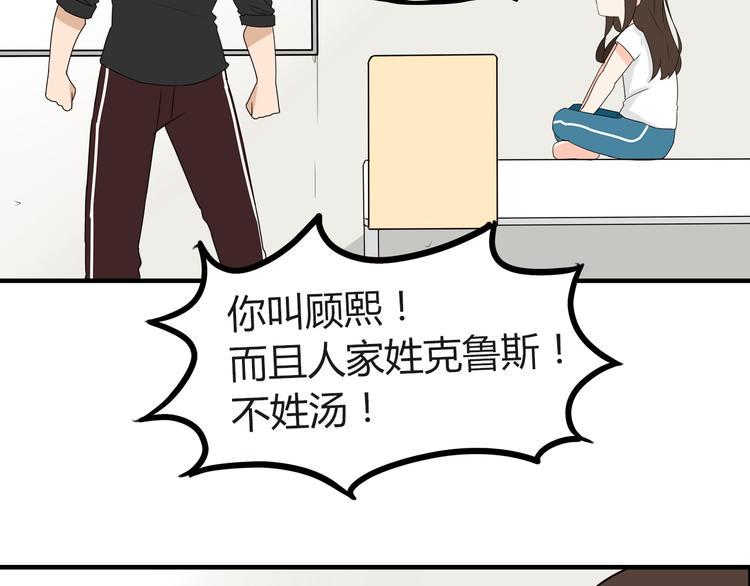 贫穷父女韩漫全集-第73话 超催泪回忆重现无删减无遮挡章节图片 