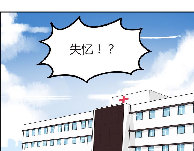 贫穷父女韩漫全集-第73话 超催泪回忆重现无删减无遮挡章节图片 