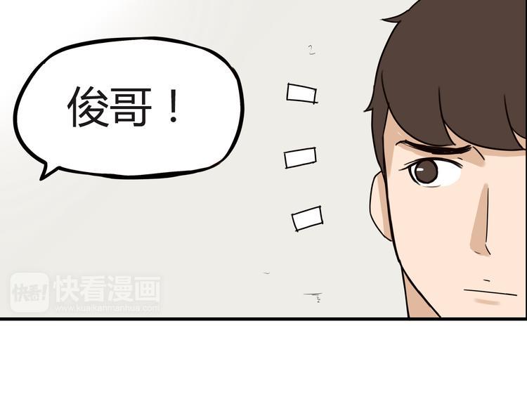 贫穷父女韩漫全集-第73话 超催泪回忆重现无删减无遮挡章节图片 