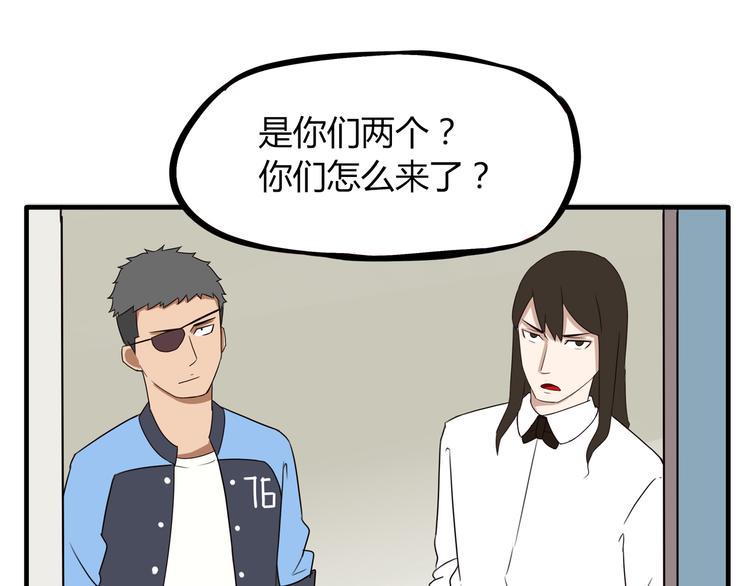 贫穷父女韩漫全集-第73话 超催泪回忆重现无删减无遮挡章节图片 