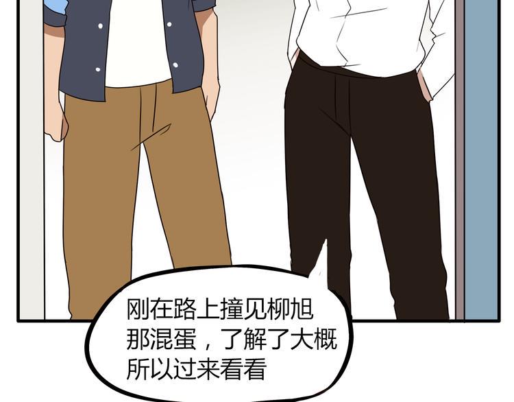 贫穷父女韩漫全集-第73话 超催泪回忆重现无删减无遮挡章节图片 