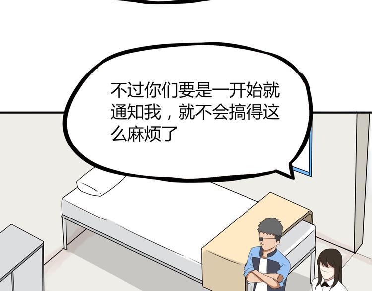 贫穷父女韩漫全集-第73话 超催泪回忆重现无删减无遮挡章节图片 