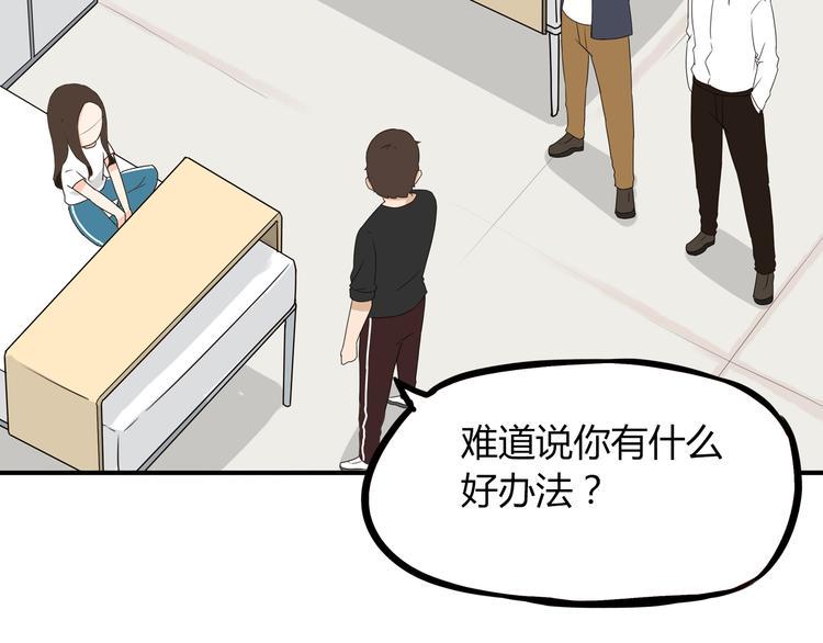 贫穷父女韩漫全集-第73话 超催泪回忆重现无删减无遮挡章节图片 