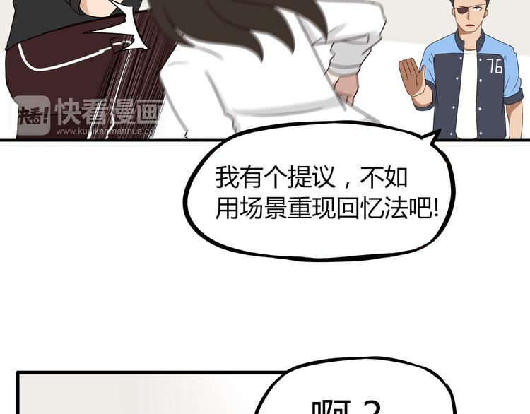 贫穷父女韩漫全集-第73话 超催泪回忆重现无删减无遮挡章节图片 