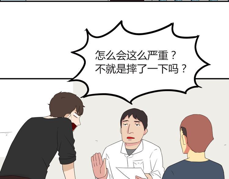 贫穷父女韩漫全集-第73话 超催泪回忆重现无删减无遮挡章节图片 