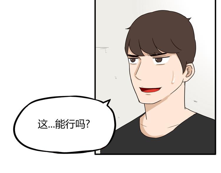 贫穷父女韩漫全集-第73话 超催泪回忆重现无删减无遮挡章节图片 