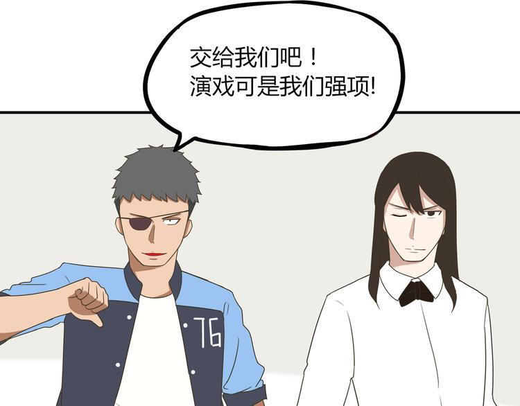 贫穷父女韩漫全集-第73话 超催泪回忆重现无删减无遮挡章节图片 
