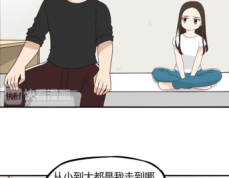 贫穷父女韩漫全集-第73话 超催泪回忆重现无删减无遮挡章节图片 