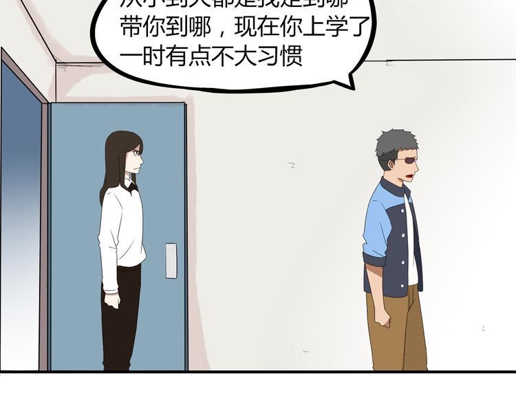 贫穷父女韩漫全集-第73话 超催泪回忆重现无删减无遮挡章节图片 