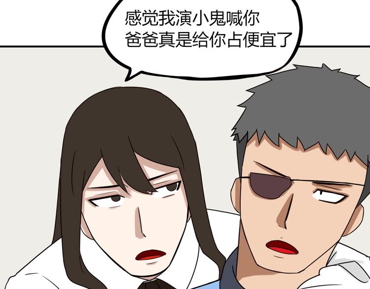 贫穷父女韩漫全集-第73话 超催泪回忆重现无删减无遮挡章节图片 