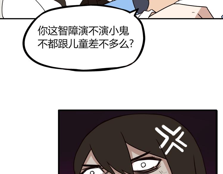 贫穷父女韩漫全集-第73话 超催泪回忆重现无删减无遮挡章节图片 