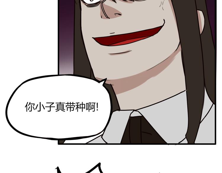 贫穷父女韩漫全集-第73话 超催泪回忆重现无删减无遮挡章节图片 