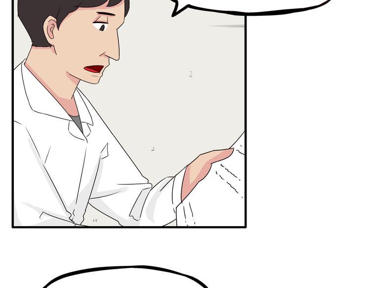 贫穷父女韩漫全集-第73话 超催泪回忆重现无删减无遮挡章节图片 