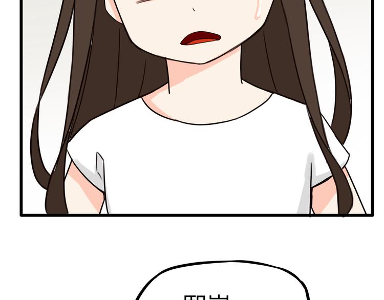 贫穷父女韩漫全集-第73话 超催泪回忆重现无删减无遮挡章节图片 