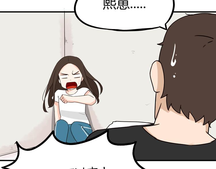 贫穷父女韩漫全集-第73话 超催泪回忆重现无删减无遮挡章节图片 