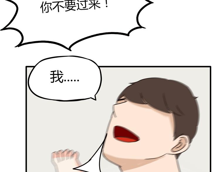 贫穷父女韩漫全集-第73话 超催泪回忆重现无删减无遮挡章节图片 
