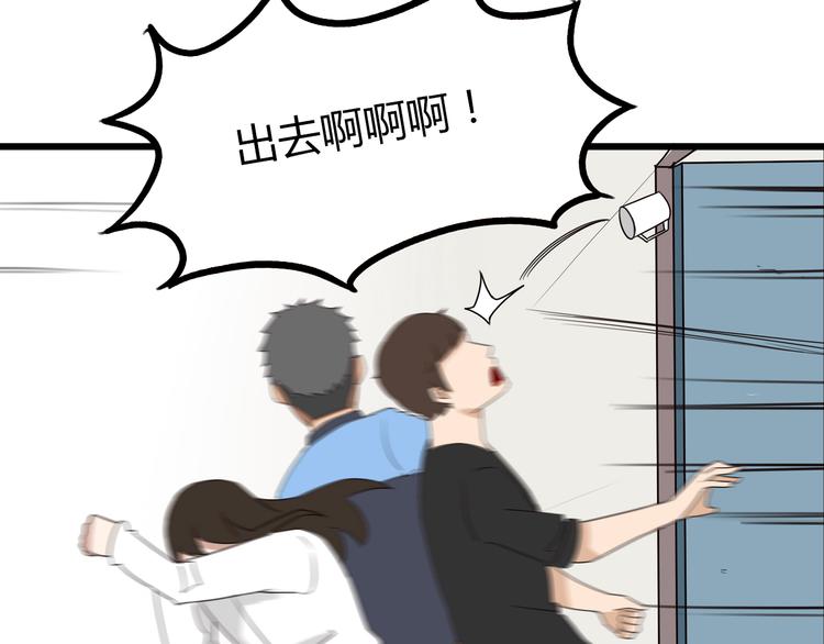贫穷父女韩漫全集-第73话 超催泪回忆重现无删减无遮挡章节图片 