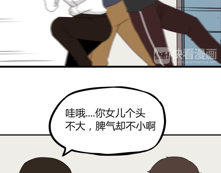 贫穷父女韩漫全集-第73话 超催泪回忆重现无删减无遮挡章节图片 